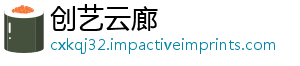 济运局良我市度经步有行起好力开一季-创艺云廊